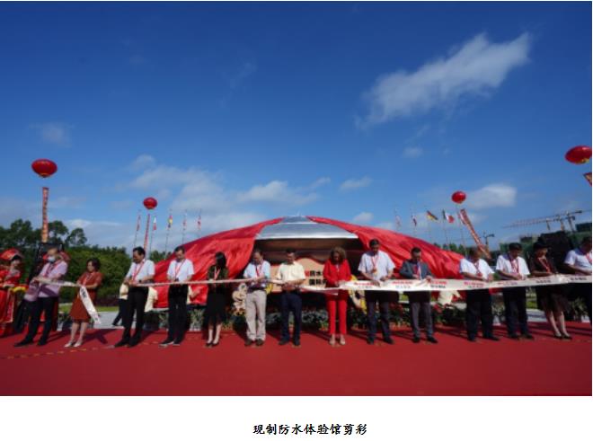 行業(yè)專(zhuān)家共話建筑行業(yè)防水高質(zhì)量發(fā)展